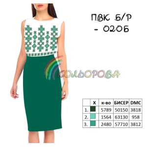 Combined cut dress without sleeves PVC B/R-020B