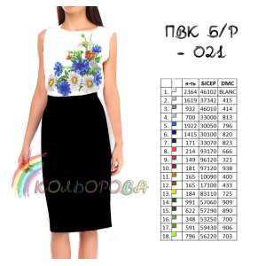 Combined Cut Dress Without Sleeves PVK B/R-021