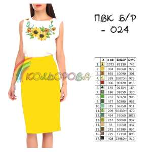 Combined Cut Dress without Sleeves PVK B/R-024