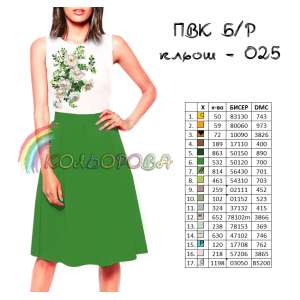 Combined Cut Dress without Sleeves PVC B/R-025 (Flare)