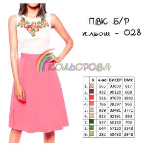 Combined Cut Dress without Sleeves PVC B/R-028 (Flare)