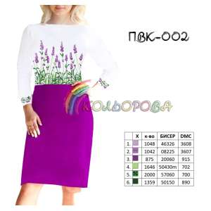 Combined Cut Dress with Sleeves PVK-002