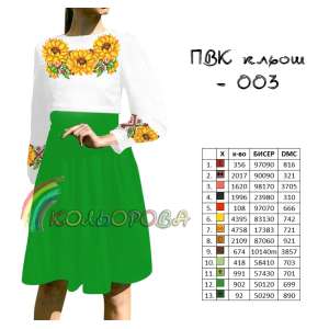 Combined cut dress with sleeves PVK-003 (flared)