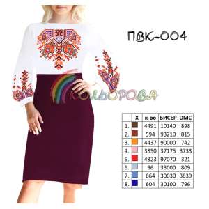 Combined Cut Dress with Sleeves PVK-004