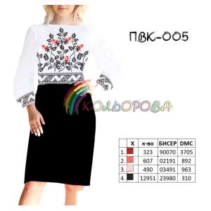 Плаття відрізне комбіноване з рукавами ПВК-005