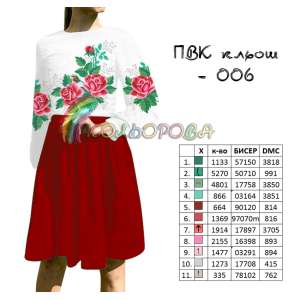 Combined Cut Dress with Sleeves PVK-006 (Flare)