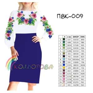 Combined Cut Dress with Sleeves PVK-009