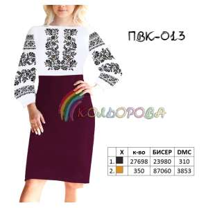 Combined Cut Dress with Sleeves PVK-013