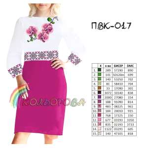 Combined cut dress with sleeves PVK-017