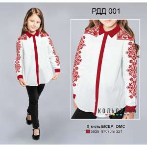 Combined Shirt for Girls (5-10 years) RDD-001