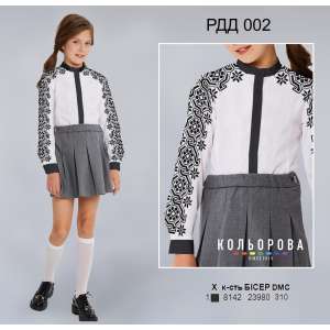 Combined Shirt for Girls (5-10 years) RDD-002