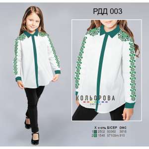 Combined Shirt for Girls (5-10 Years) RDD-003