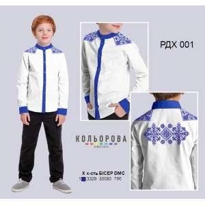 Combined Shirt for Boy (5-10 years) RDX-001