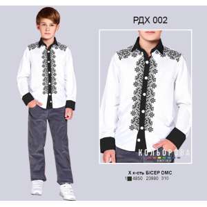 Combined Shirt for Boys (5-10 years) RDX-002