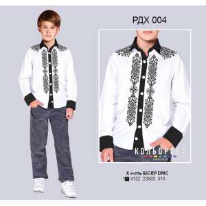 Combined Shirt for Boy (5-10 years) RDH-004