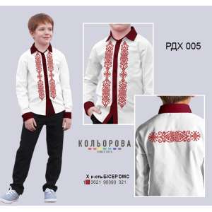 Combined Shirt for Boy (5-10 years) RDX-005