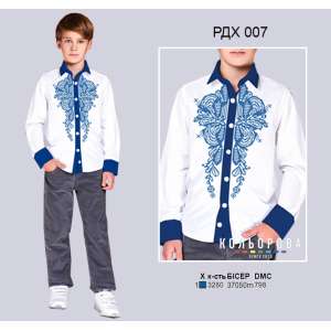 Combined Shirt for Boys (5-10 years) RDH-007