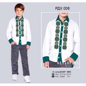 Combined Shirt for Boys (5-10 years) RDH-008
