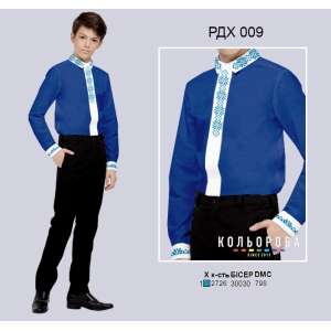Combined Shirt for Boys (5-10 years) RDH-009