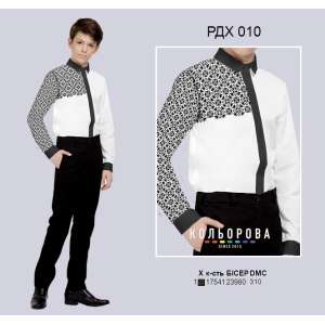 Combined Shirt for Boy (5-10 Years) RDH-010