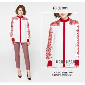 Women's Combined Shirt RZhK-001