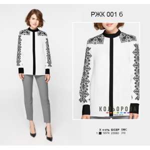 Women's Combined Shirt RZK-001B