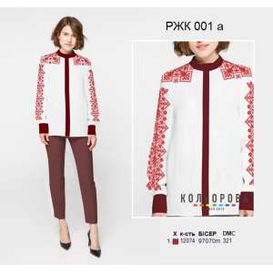 Women's Combined Shirt RZK-001A