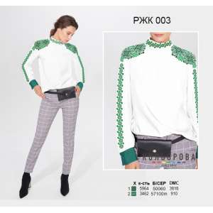 Women's Combined Shirt RZH-003