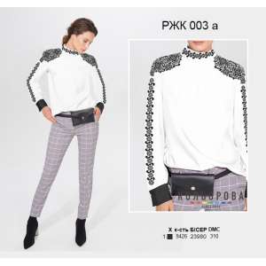 Women's Combined Shirt RZH-003A