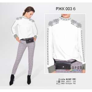 Women's Combined Shirt RJK-003B