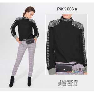 Women's Combined Shirt RZK-003V