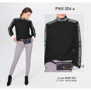 Women's Combined Shirt RZK-004A