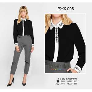 Women's Combined Shirt RЖК-005