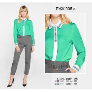 Women's Combined Shirt RZK-005A