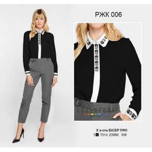Women's Combined Shirt RZK-006