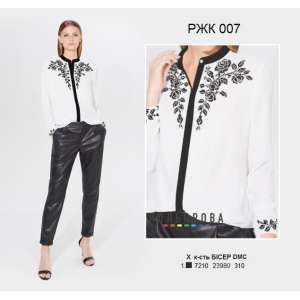 Women's Combined Shirt RZK-007