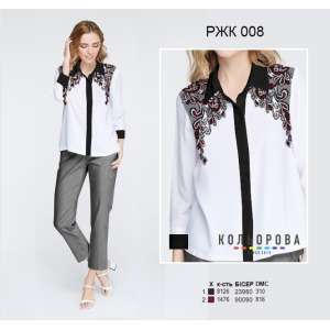 Women's Combined Shirt RZhK-008