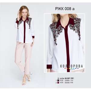 Women's Combined Shirt RZhK-008A