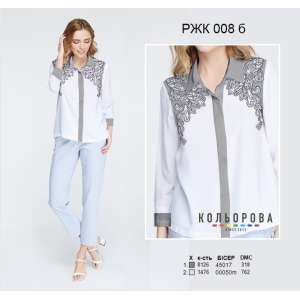 Women's Combined Shirt RJK-008B