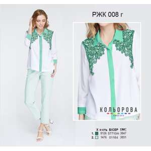 Women's Combined Shirt RZhK-008G