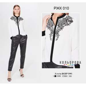 Women's Combined Shirt RZK-010