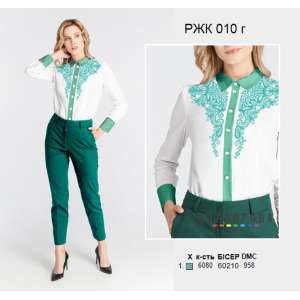 Women's Combined Shirt RZK-010G