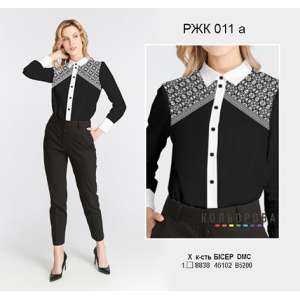 Women's Combined Shirt RZhK-011A
