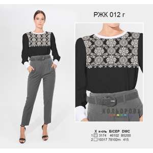 Women's Combined Shirt RJK-012G