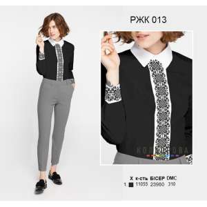 Women's Combined Shirt RZK-013