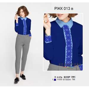 Women's Combined Shirt RZK-013V