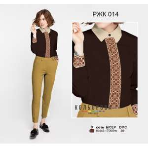 Women's Combined Shirt RZH-014