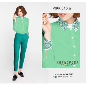 Women's Combined Shirt RЖК-016A