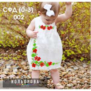 Сарафан дитячий СФД-002 (0-3 р.)