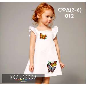 Сарафан детский СФД-012 (3-6 л.)